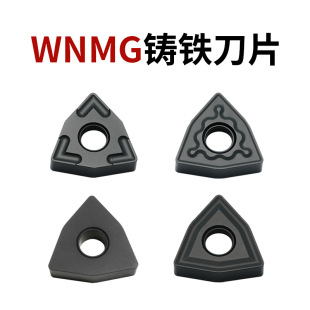 Cemented carbide CNC blade cast iron peach-shaped car blade pig iron ductile gray cast iron special knife Grain Wholesale