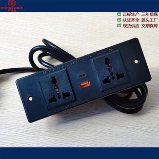 Global International universal hole TYPE-C fast charge PD20WUSB-C furniture desktop socket Universal British standard power bank