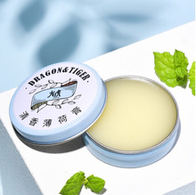 包邮 厂家直销10g龙虎清香薄荷膏 夏季防暑降温慰问用品清凉油