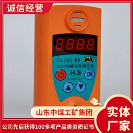 矿山施工设备;其他救生器材;矿业输送设备