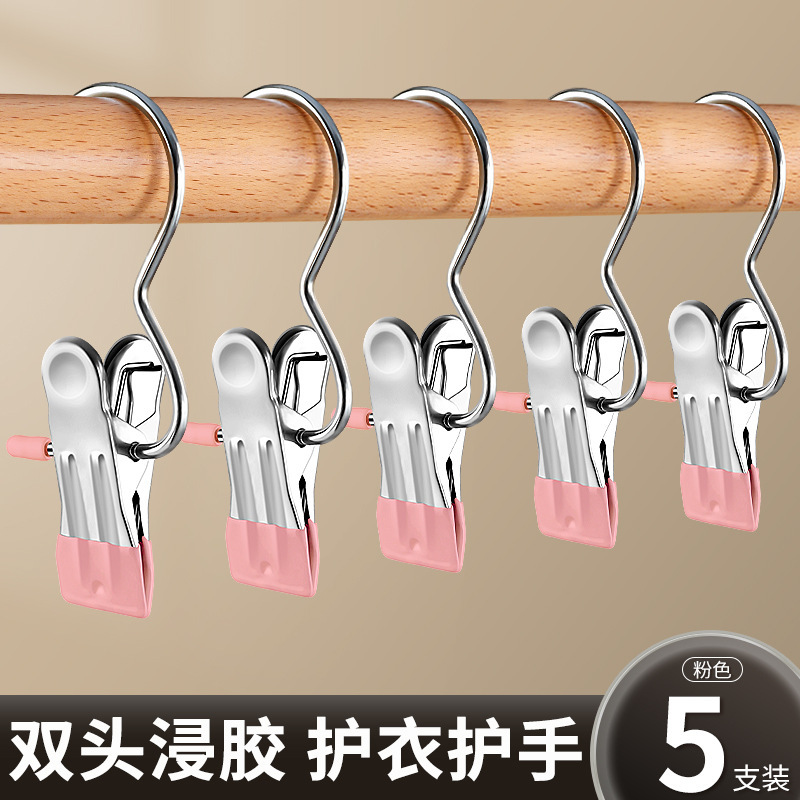 ズボンクリップ家庭用シームレス多機能フック子供用ズボンラック吊り下げズボンハンガー収納ステンレス鋼|undefined