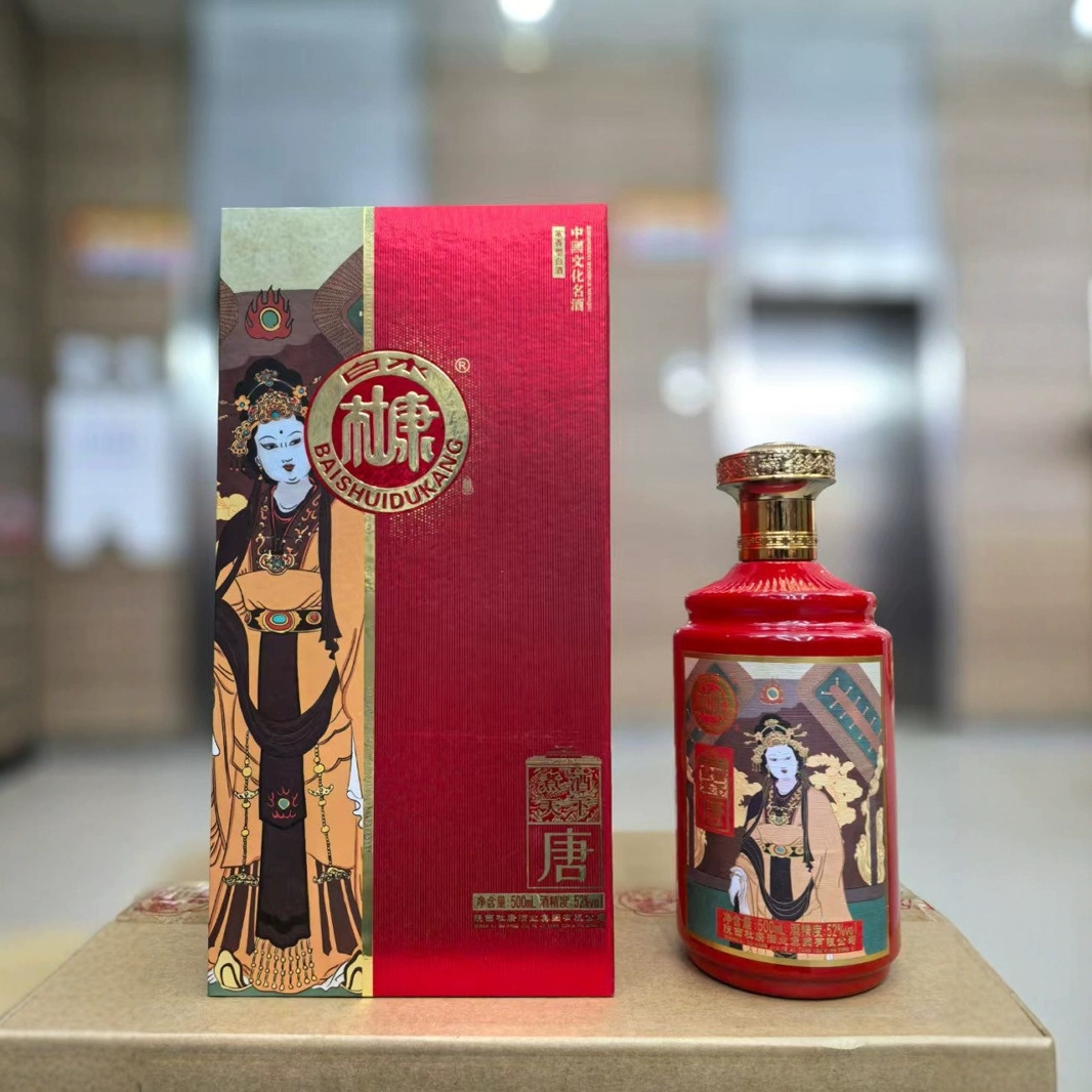 杜康酒 婚庆  喜宴酒 52度 浓香型 6瓶整箱 低价 支持代发