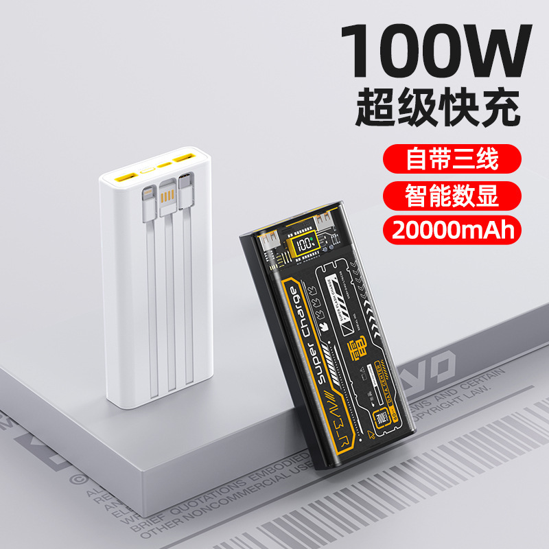 Wholesale mecha 100W super fast charging belt line 20000 mA large capacity ultra-thin mobile power customization