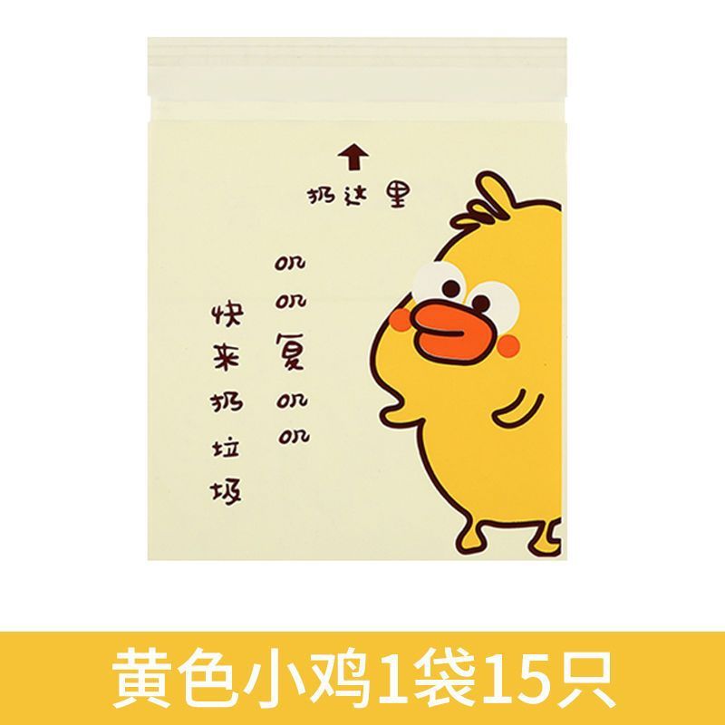 车载垃圾袋粘贴式车用一次性防漏呕吐清洁袋办公室桌面便携收纳袋|undefined