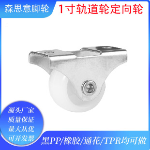 1���/��ɫPP ƽ�׶���܉��݆  �и����_݆ 29mm���b�߶ȼӺ��F��