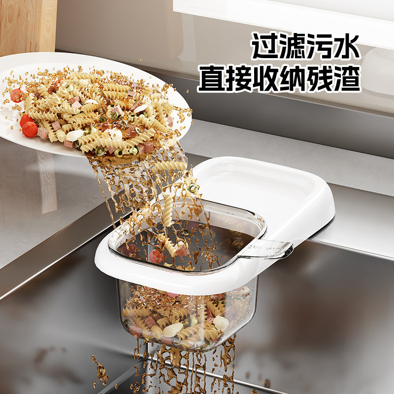 自主设计 厨房水槽沥水篮 水槽分离剩菜茶叶残渣过滤篮子沥水架子|undefined