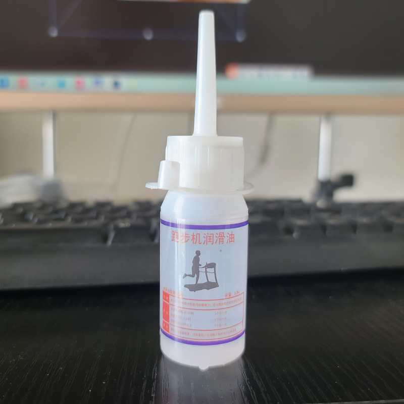 Yijian Treadmill Lubricant Running Belt Treadmill Oil Household Running Board Oil Silicone Oil 30ml Bottle
