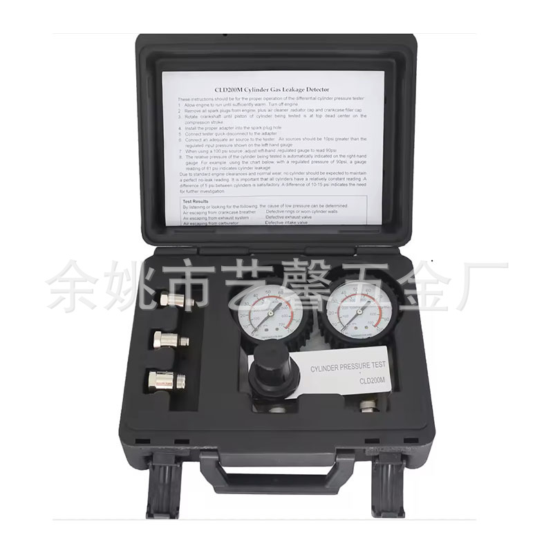 汽缸漏气量测量仪漏气率缸压表修车用仪表汽车检测设备
