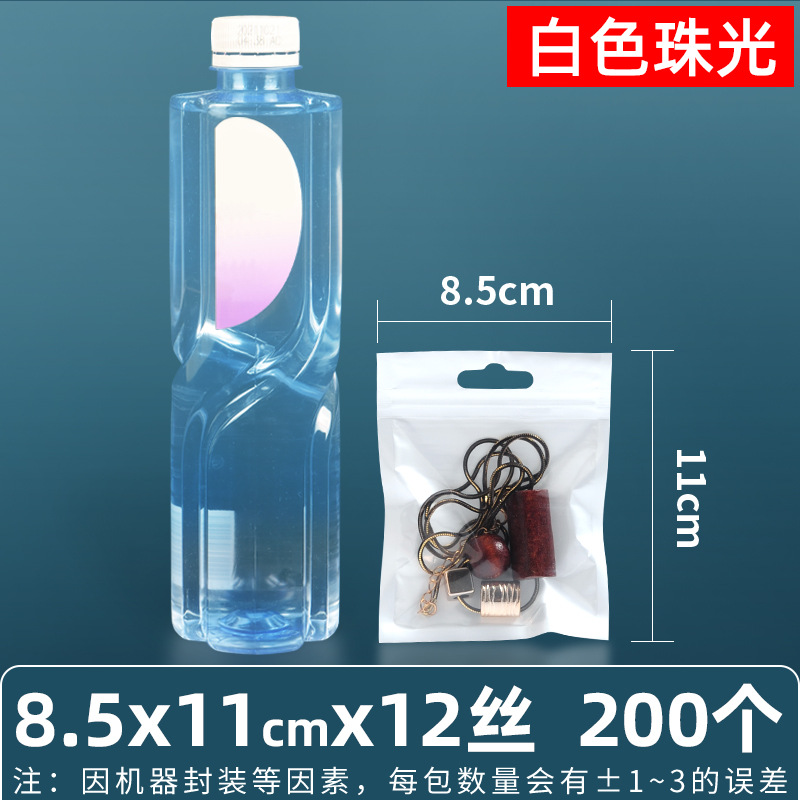 Personalizado 16 seda perlado yin y yang bolsa ziplock bolsillo sellado 18 seda perlado bolsa para teléfono móvil bolsa sellada de color macaron