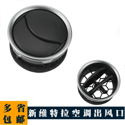 73630-56P00 Is Suitable for 2015-2021 Suzuki Vitara Air Conditioning Outlet 7363056P00