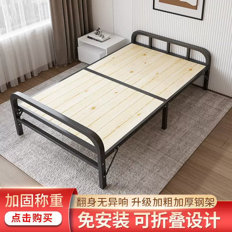 折叠床 家用折叠单人床1.2米实木床板床双人硬板陪护床1.5米大床