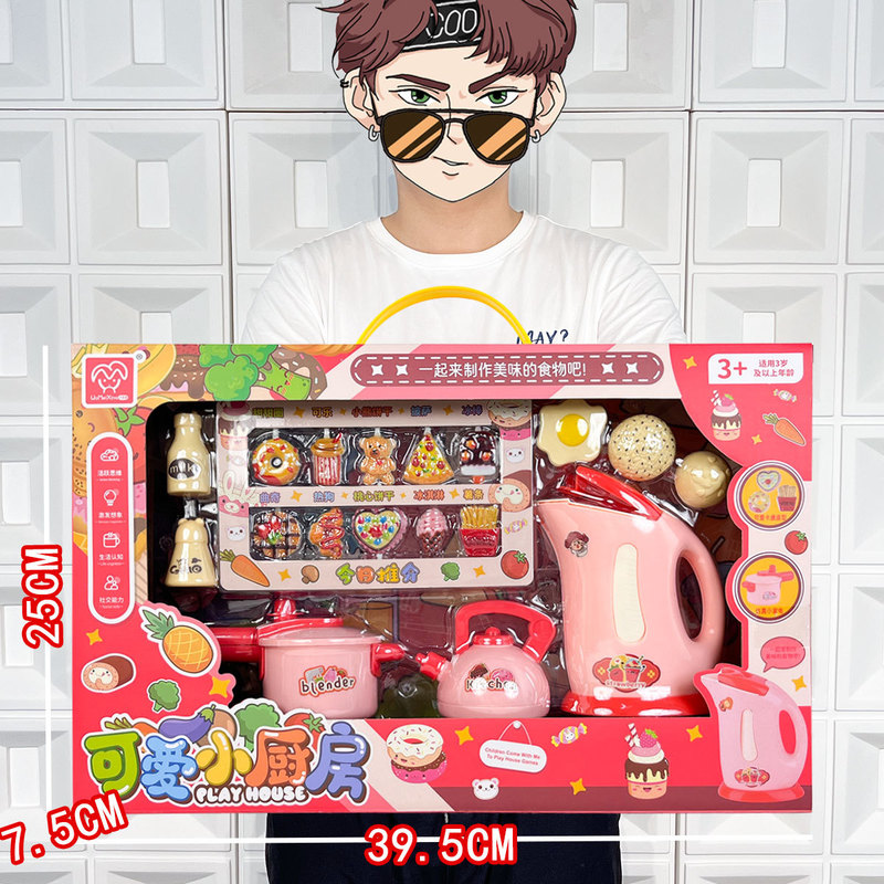 Children's Educational Simulation Tableware Kitchen Cooking Toys Gift Box Girls Play House Toys Institutional Gifts Wholesale