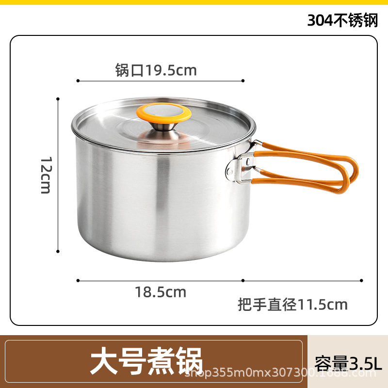 대형 요리 냄비 [무료 보관 가방]