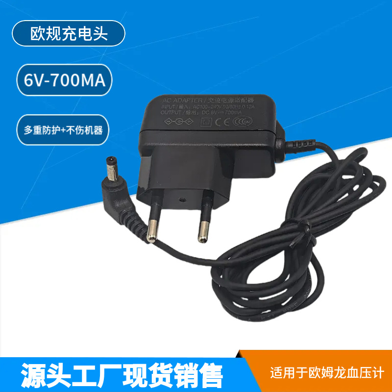 Suitable for Omron Omron Power Adapter Specially Designed for Digital Sphygmomanometer Regulated Power Supply Dc6V Charger