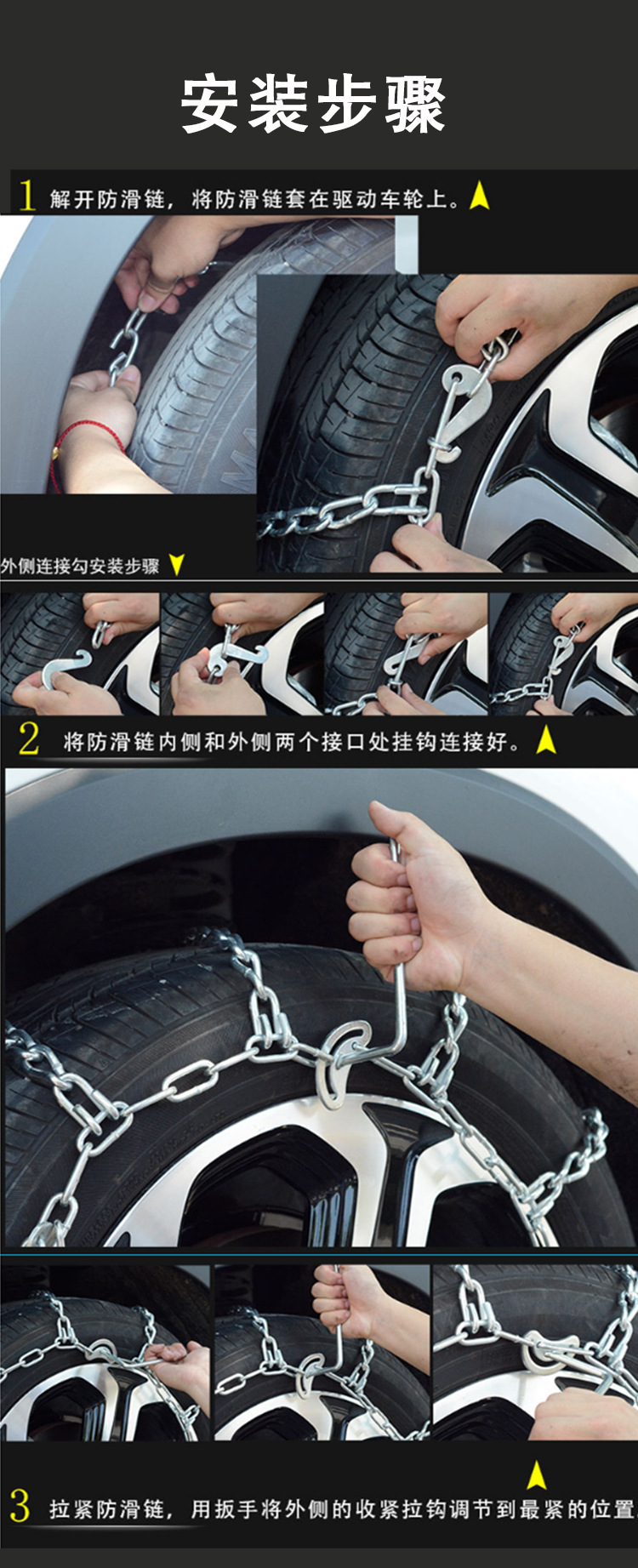 Manufacturer Wholesale Anti-Skid Chains for Tricycles, Electric Vehicles, Cargo Tricycles, Agricultural Tricycles, Motorcycles, Snow Chains
