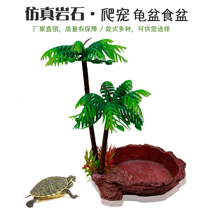 Fábrica de orugas cuenca de agua cuenca de alimentos tortuga tierra tortuga de agua tortuga lagarto serpiente cuenca de agua pequeña cuenca de agua redonda pequeño plato de tortuga amarilla