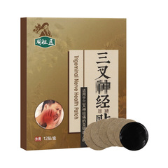 Manufacturer's Trigeminal Nerve Patch for Solar Poles, Suitable for Both Men and Women, Trigeminal Nerve-Related Migraine Facial Patch Paste, Dropshipping