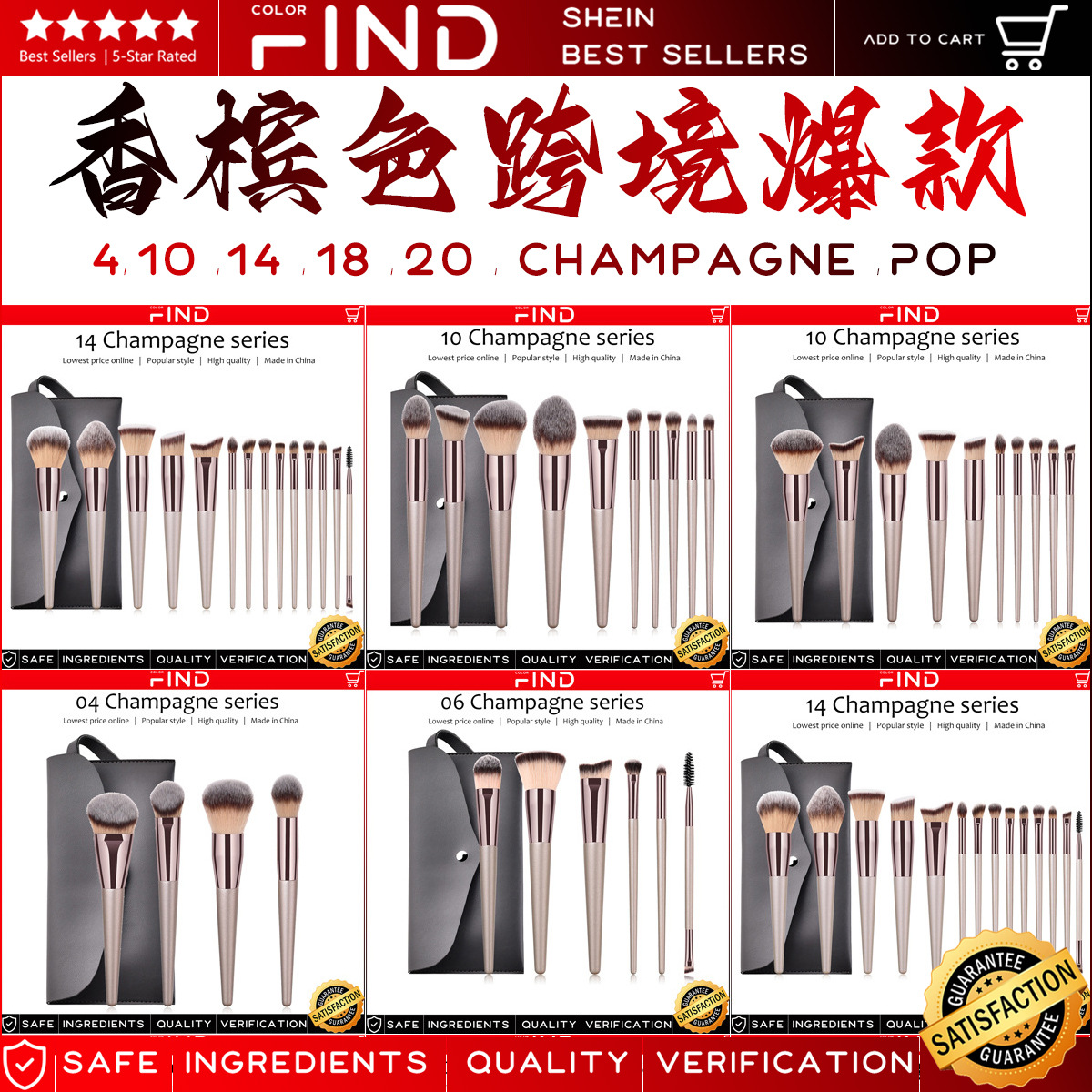 Juego de brochas de maquillaje color champán de 1 pieza, 4 piezas, 10 piezas, 14 piezas con bolsa, 10 piezas para venta transfronteriza, dropshipping, directo de fábrica.