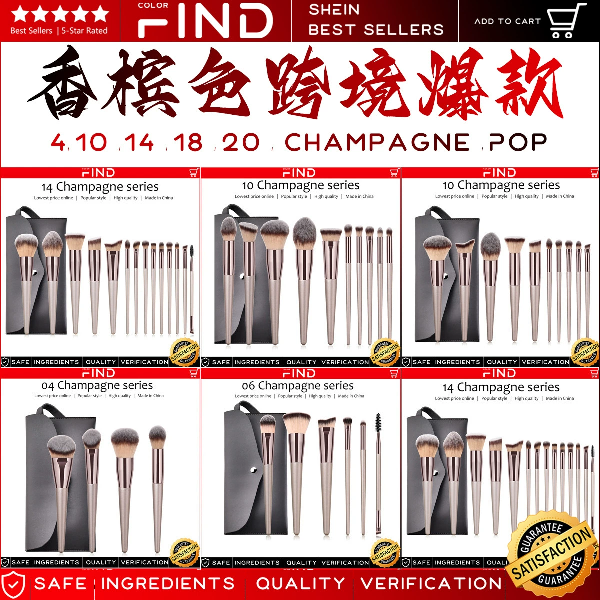 1 набор из 4, 10 или 14 кистей для макияжа цвета шампань с чехлом, 10 предметов, трансграничная торговля, дропшиппинг, напрямую с завода.