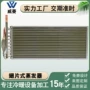 环氧定制冷却风冷换热器