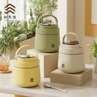 304 Stainless Steel High-Looking Insulated Pot for Office Workers and Students to Carry Rice Insulated Pot with Big Belly Pot