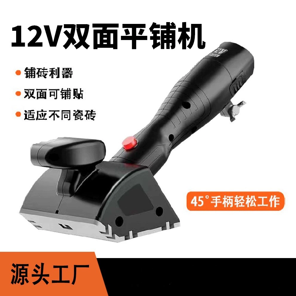 12V двухсторонний плиточный станок автоматический фарфоровый кирпич наклейка кирпич машина вибрация артефакт плитка напольная плитка настенная плитка электрический инструмент