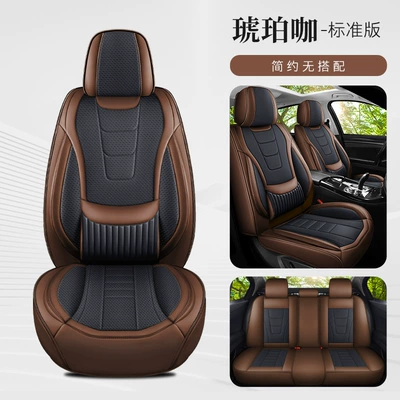 Universal seat cover | Perforated Breathable Nappa Leather Seat