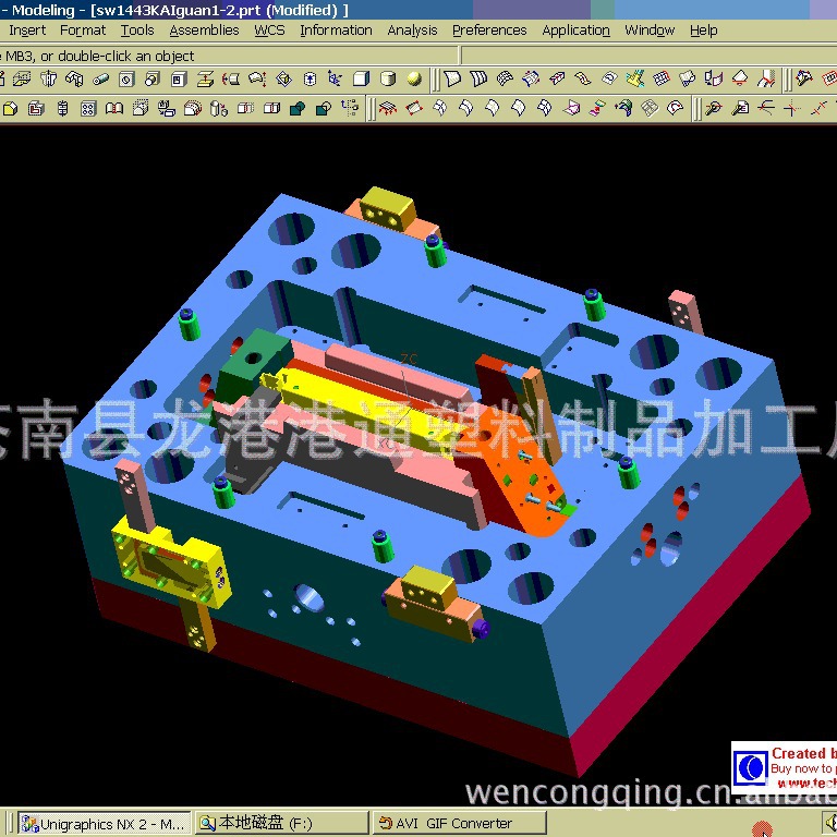 塑料音箱外壳 注塑加工 电子产品外壳塑胶件设计加工 定 制 开 模