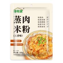 �����׷�100g�����ŹǷ������{�ϼ������������������