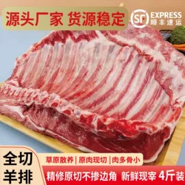 牛肉类;羊肉类;鸡肉类