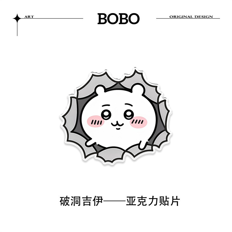 墙面开关补小窟窿美化装饰瓷砖补洞防水墙贴遮挡遮丑神器遮孔贴画|undefined