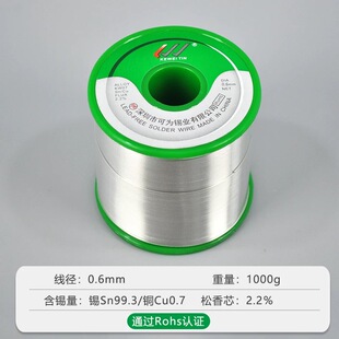 ���a���ɞ���sn99.3�o�U�h���a�����z��0.6mm100g /1000g