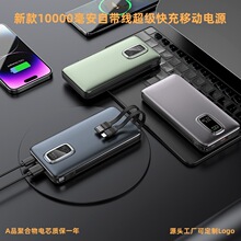 �羳�¿�10000����PD22.5W��������Ԏ����YƷӡ��Logo�Ƅ��Դ