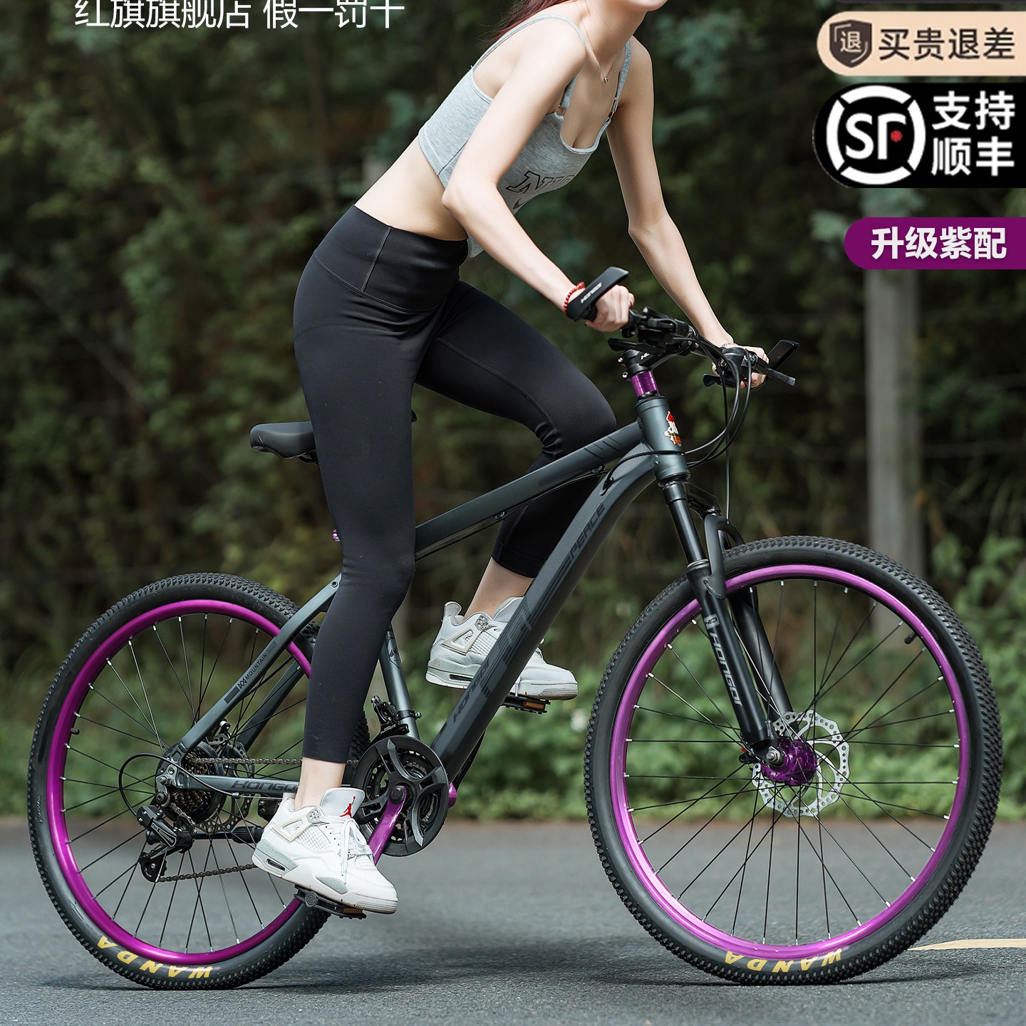 Aluminum Alloy Mountain Bike Men's Adult Off-Road Variable Speed Road Purple with Youth Bicycle