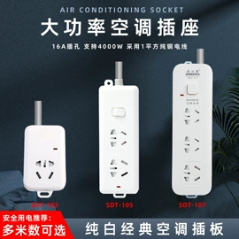 接线插座;灯头、灯座;电源插头
