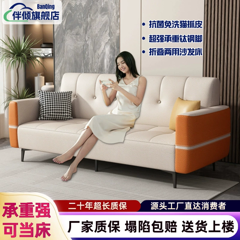 Кожаный диван-кровать без стирки, стиль "кошачий коготь", для маленькой квартиры, аренды, дома, офиса, легкая роскошь, интернет-знаменитость, фабричный, оптовая торговля, трансграничная торговля.