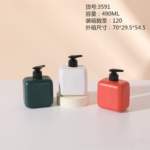 Nordic color creative sub-bottle household large capacity press empty bottle hand sanitizer shower bottle bathroom sub-bottle