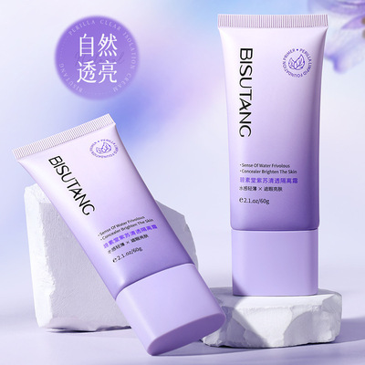 Su Tong Bi Basil Clear and transparent make up base Makeup quarantine Two-in-one natural Futie Brighten skin colour Manufactor Direct selling