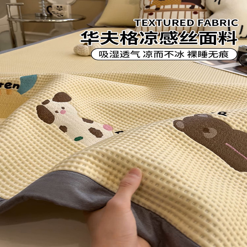 2025 nuevo estilo waffle cool silueta de seda de hielo sábana de cama de una sola pieza funda protectora de colchón fresco funda de cama de dibujos animados