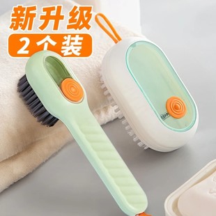 Soft-Bristled Liquid-Added Shoe Brush, Liquid-Added Clothes Brush, Multi-Functional Shoe Washing and Laundry Brush, Long Handle Push-Type Liquid-Discharging Cleaning Brush