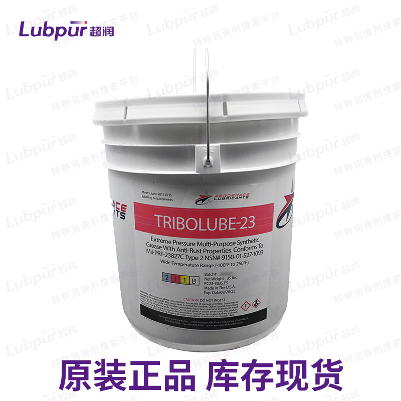美国 Aerospace Tribolube-36RPA 抗磨极压润滑剂 Lubpur超润