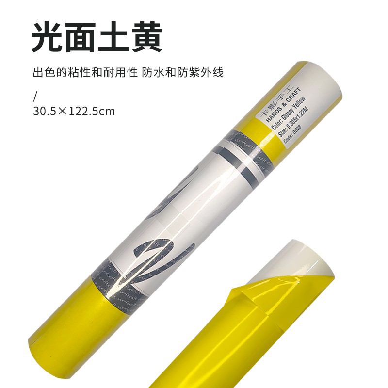 Película de grabado Karving, superficie lisa y mate, adhesivo de color sólido vinyl, adecuado para cricut, silhouette, etc.