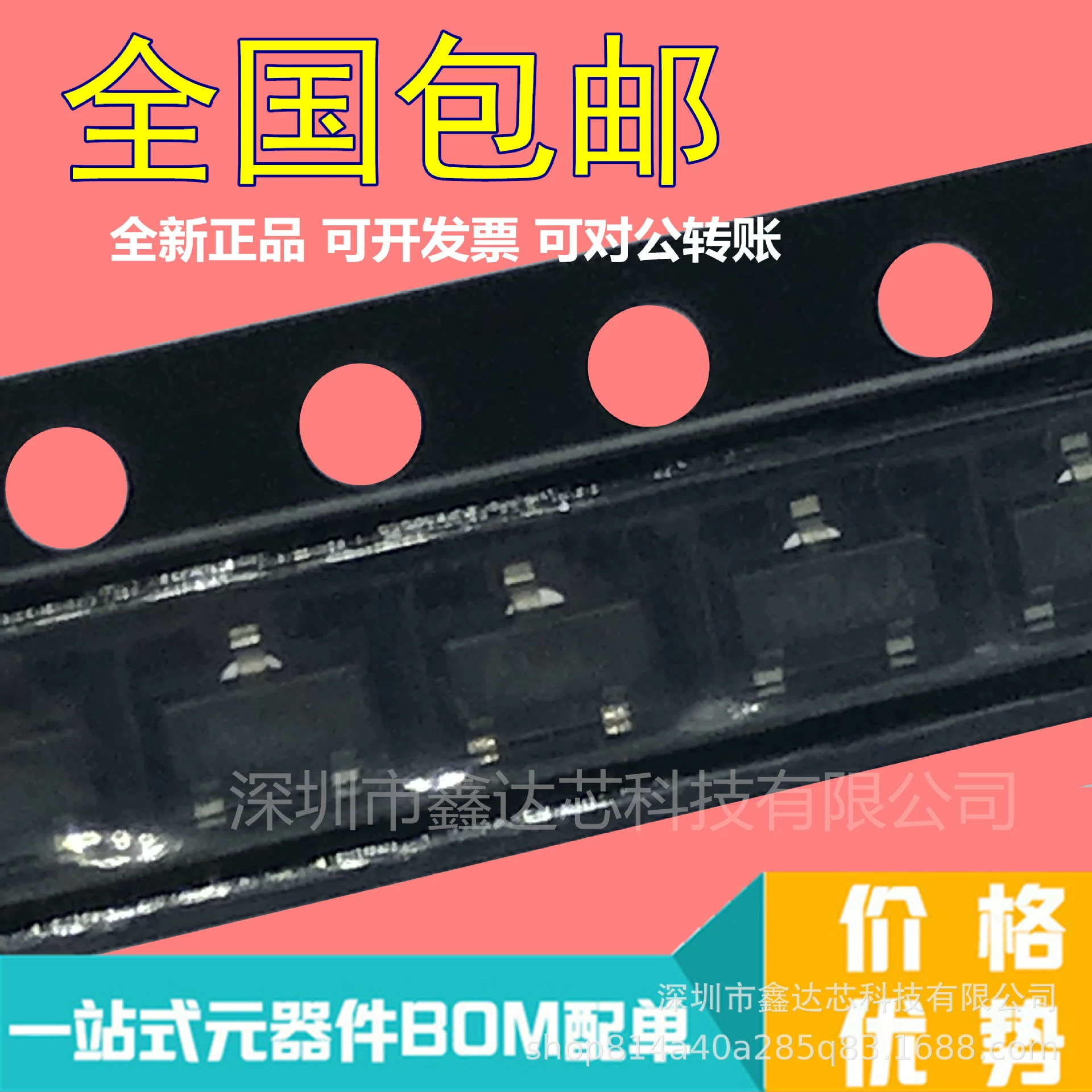 LM4050BEM3-3.0/V LM4050BEM3-3.0/V T FZWG новый оригинальный съемный