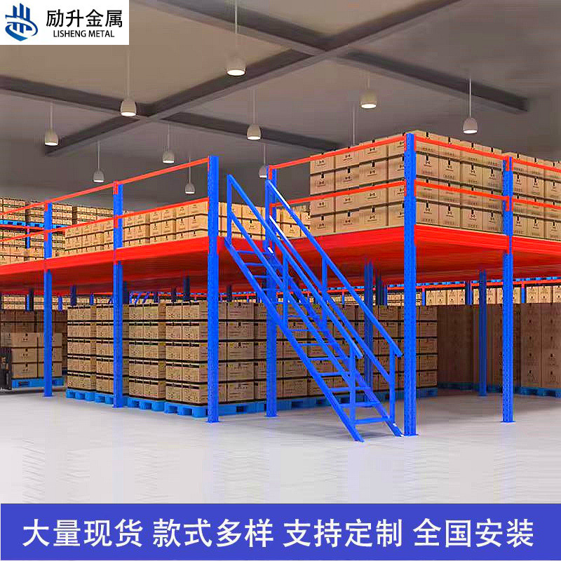 Zhejiang warehouse steel structure heavy attic beam shelf industrial plant assembly two-story office platform installation