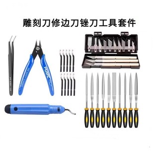 3D Printer Accessories Model Cleaning Tools Carving Knife File Trimming Knife Pliers Kit Polishing Trimming Set