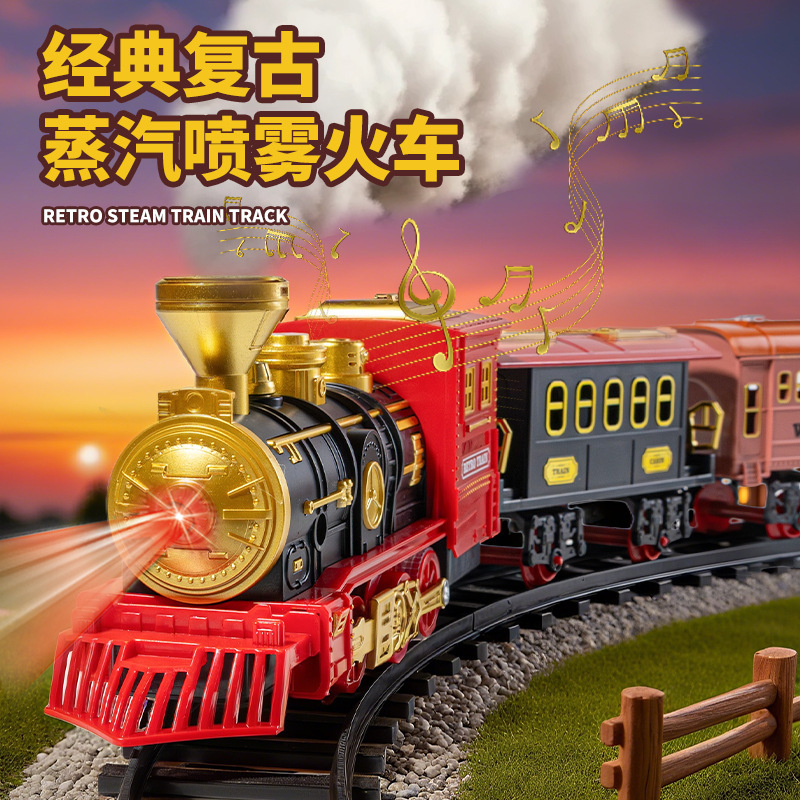 クロスボーダー子供用シミュレーションスプレー電動小型列車トラックおもちゃクラシッククラシック小型列車男の子セットおもちゃ|undefined