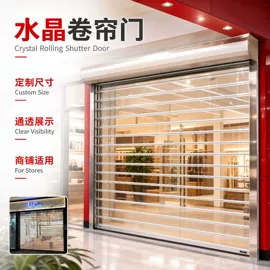 平移门;卷闸门;伸缩门