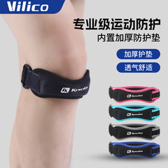 Slip-resistant, thickened, breathable knee support band for men and women, suitable for running, squatting, shock absorption, compression, and patella stabilization.