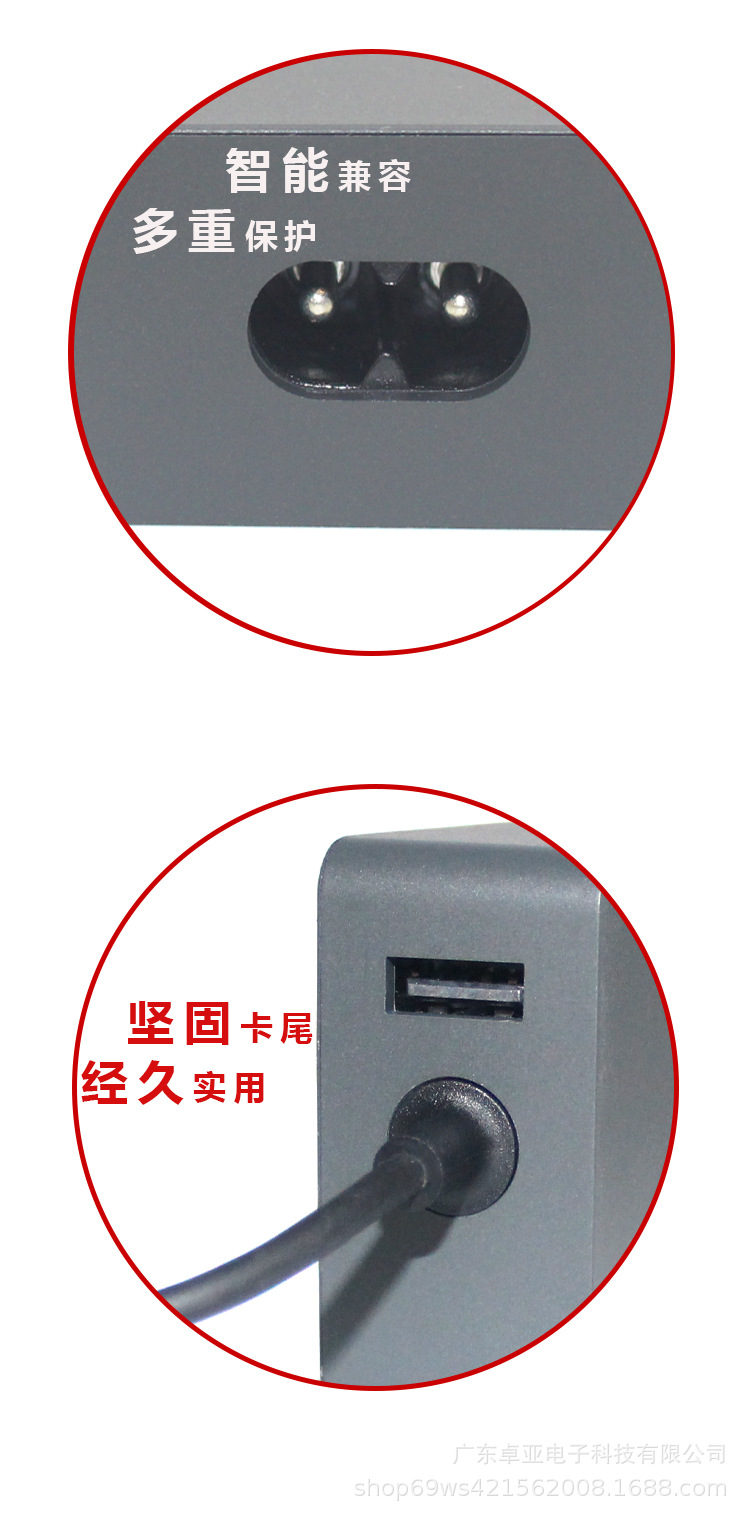 微软电脑充电器