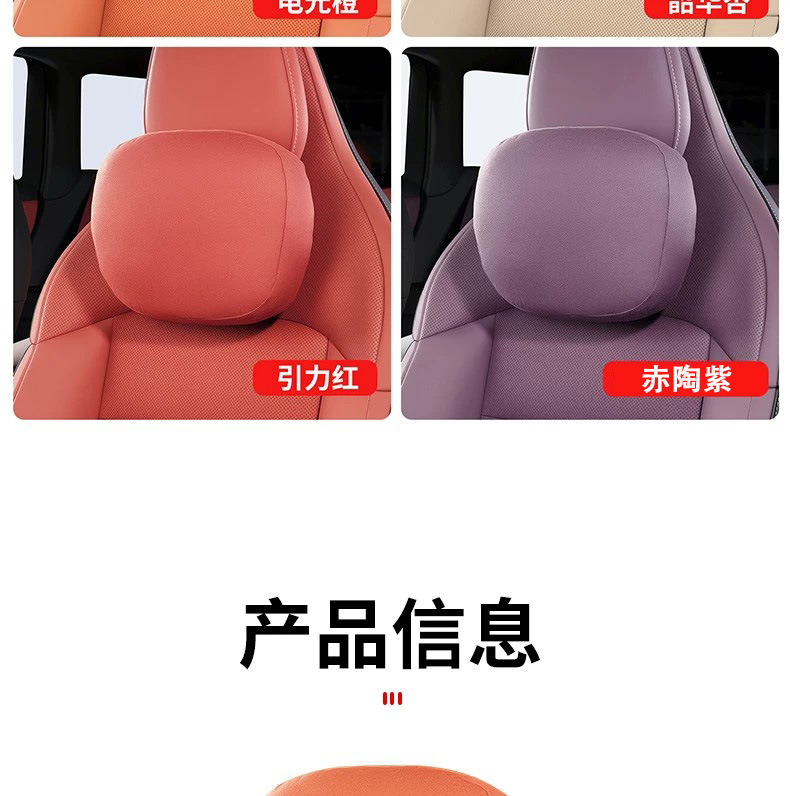 Suitable for Aito M6 Car Magnetic Headrest Neck Pillow Driver's Pillow Strong Magnetic Non-Slip Pillow Comfortable Car Accessories